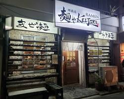Keijiro's storefrontの画像