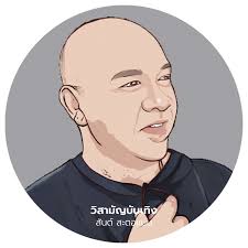 ThaiPost - News update