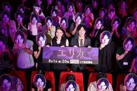 茅島みずき、『エリカ』で怪演！狂気のストーカー役で新境地開拓か？