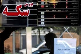 ترمز قیمت‌ها در بازار طلا کشیده شد