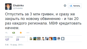 Печерский суд огласит решение по делу Ефремова 25 февраля - Цензор.НЕТ 4122