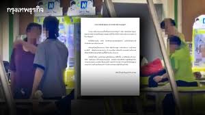 bangkokbiznews - News update