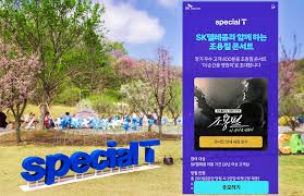 SK텔레콤 뉴스룸 - News update