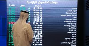 أرقام - News update