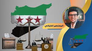 معتصم الكيلاني يكتب: خطورة احتضان لبنان لمجرمي حرب ومشتبه بتخطيطهم لأعمال إرهابية ضد سوريا.. قراءة قانونية تحليلية مع سوابق قضائية دولية
