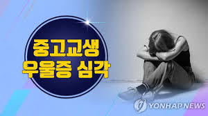 연합뉴스 - News update