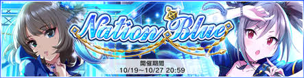 「アイドルマスターシンデレラガールズ スターライトステージ イベント」の画像検索結果