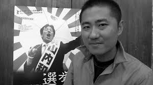 ... documentary filmmaker Kazuhiro Soda returned to Japan to film his former classmate Kazuhiko Yamauchi as he ran for a seat on the Kawasaki city council. - kazuhiro-soda