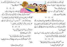 Image result for latifay in urdu