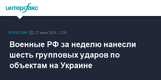 Интерфакс - News update