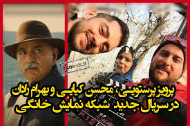 تیزر سریال هزار و یک شب منتشر شد