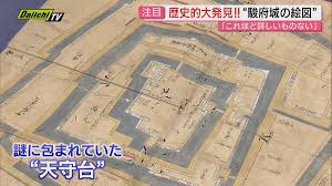 日テレNEWS NNN - News update