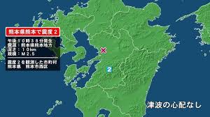 熊本県で最大震度2の地震 熊本県・熊本西区（FNNプライムオンライン（フジテレビ系））