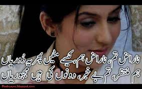 Urdu Poetry Love Images Vol-3 | Lovely Quotes, Poems, Sayings and ... via Relatably.com