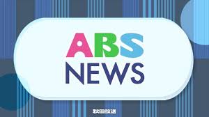 News source: Yahoo!ニュース