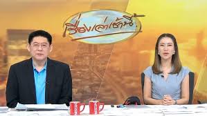 CH3Plus.com - News update