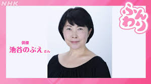 News source: NHK