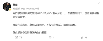 Sohu - News update