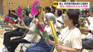 日テレNEWS NNN - News update