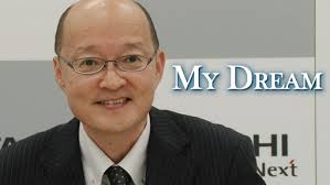 My Dream, Yoshiaki Ichikawa, Chair IEC TC111 &amp; ISO TC268/SC1 from My Life My World 27-01-14 - 1054 views - 2776My_Dream_Yoshiaki_Ichikawa_Chair