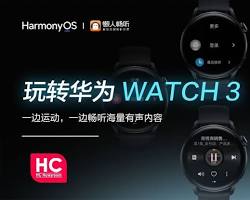 Image de HarmonyOS interface on HUAWEI Watch