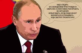 Смертельная любовь Трампа, политическое меню Савченко, привычная тактика российской армии. Свежие ФОТОжабы от "Цензор.НЕТ" - Цензор.НЕТ 465