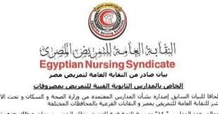 اليوم السابع - News update