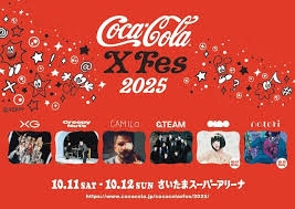 News source: Yahoo!ニュース