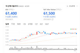 핀포인트뉴스 - News update