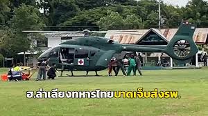 ผู้จัดการออนไลน์ - News update