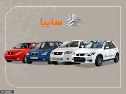 قیمت جدید محصولات سایپا اعلام شد+ جزئیات
