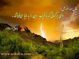 Image result for u202bاحادیث خوبو جالبu202clrm;