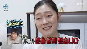 영어