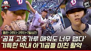 MBC 뉴스 - News update