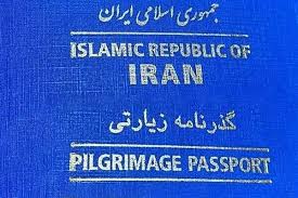 گذرنامه زیارتی زائران اربعینی فارس ۳ روزه و غیرحضوری صادر می‌شود