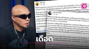 เดลินิวส์ - News update