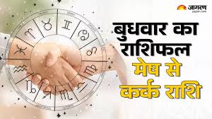 Jagran - News update