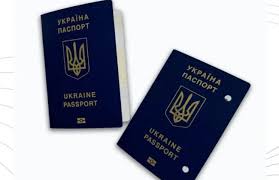 Чи можна залишити анульований закордонний паспорт собі