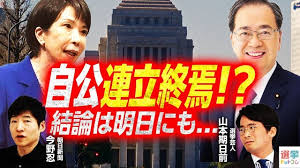 Yahoo!ニュース - News update