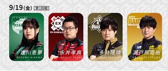 Mリーグ開幕！永井孝典、注目のデビュー戦！勝つのは誰だ？ - Imagen principal del artículo