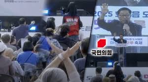 MBC 뉴스 - News update
