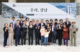 [포토] 강남구, 개청 50주년 기념 사진전