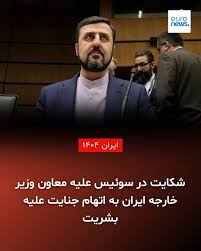 کاظم غریب آبادی