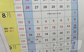휴가