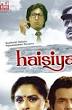 Haisiyat (1984)