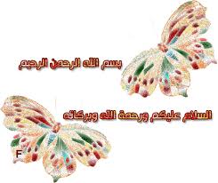  المدرسة الرجاجية في اليااباان Images?q=tbn:ANd9GcTRG4VQYWeolwkypK-h2hNafc9RJbZSKrVmkf45QdWPQE1zZRb5