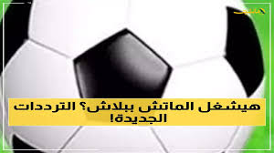 جريدة مانشيت - News update