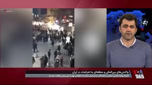 واکنش‏‌های بین‌‏المللی و منطقه‌‏ای به اعتراضات در ایران