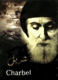 Resultado de imagen de ACEITE SAN CHARBEL