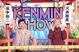 News source: Yahoo!ニュース